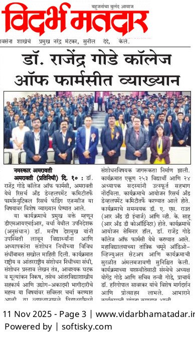 Empowering Research Aspirations at DRGCOP. Expert Lecture on Pharmaceutical Research Funding Agencies