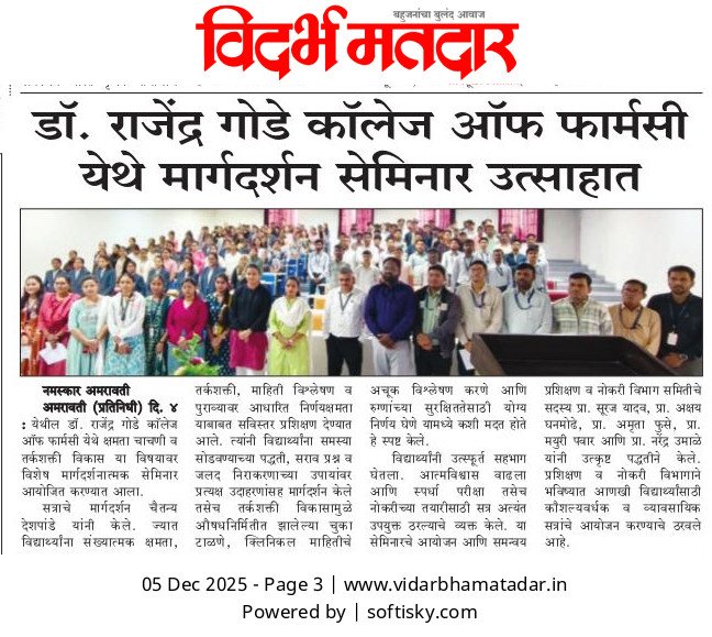 Guidance Seminar Conducted with Enthusiasm at Dr. Rajendra Gode College of Pharmacy