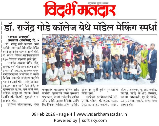 Dr. Rajendra Gode College of Pharmacy Organizes Model Making Competition