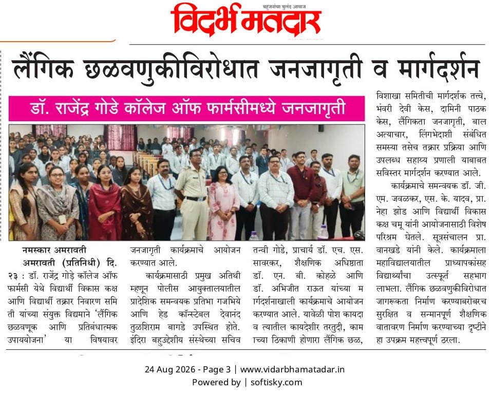 Creating Awareness, Promoting Safety.